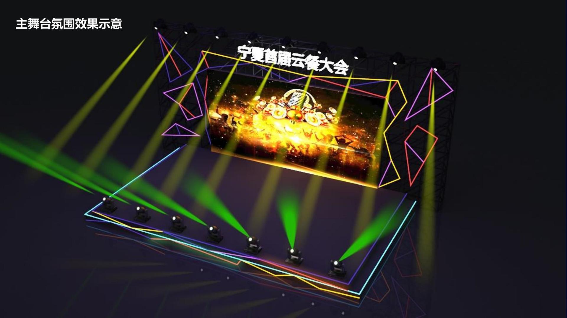 壹号国际与国家大剧院达成战略合作